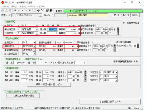 日本シャルフヘルプセンター