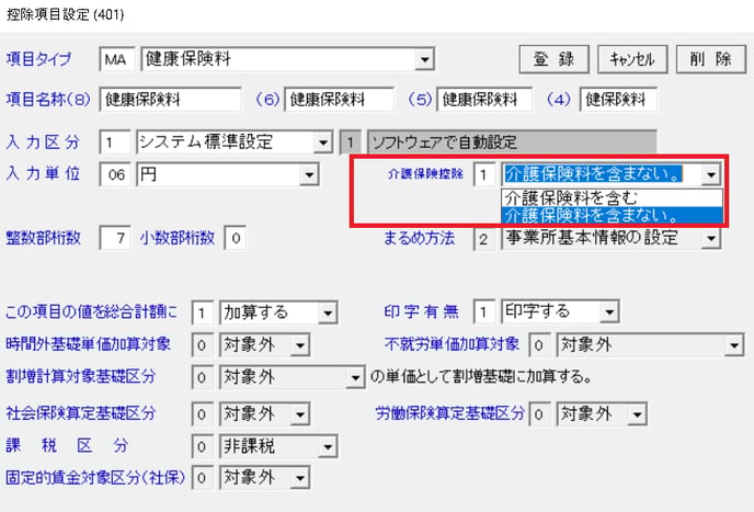 日本シャルフヘルプセンター